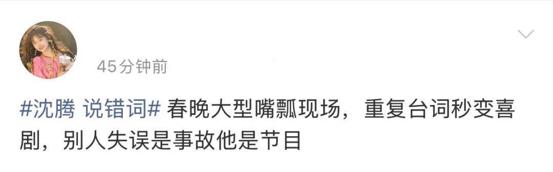 骗取近2000万美元赔付，尼泊尔爆直升机救援骗保大案