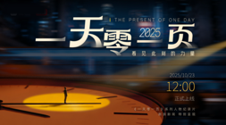 深夜变局！美联储，降息大消息！