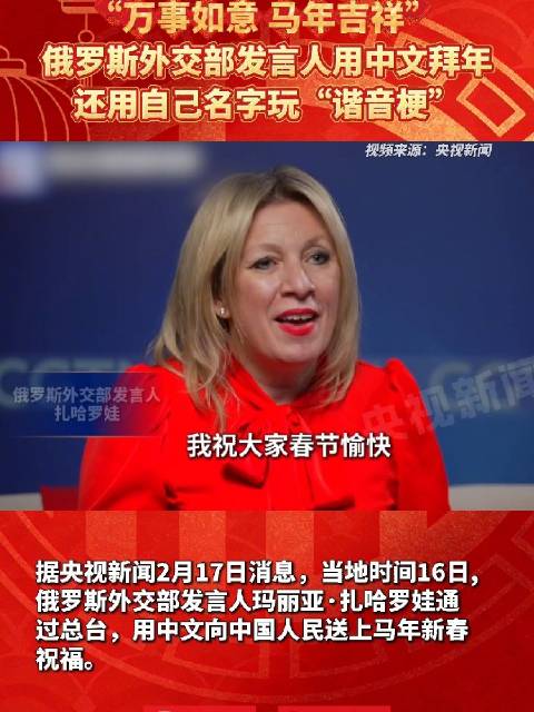 【解局】从三名细节，看慕安会之“变”