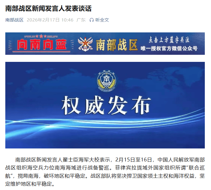 最先起飞最后之舰 彼等为航母战斗机最后一道安康防线